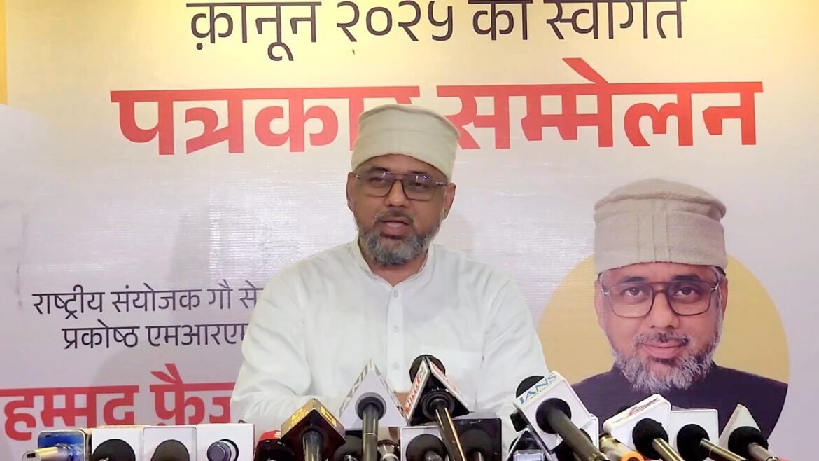 वक्फ संशोधित अधिनियम कानून 2025 के समर्थन में फैज मोहम्मद खान की स्पष्ट बात।