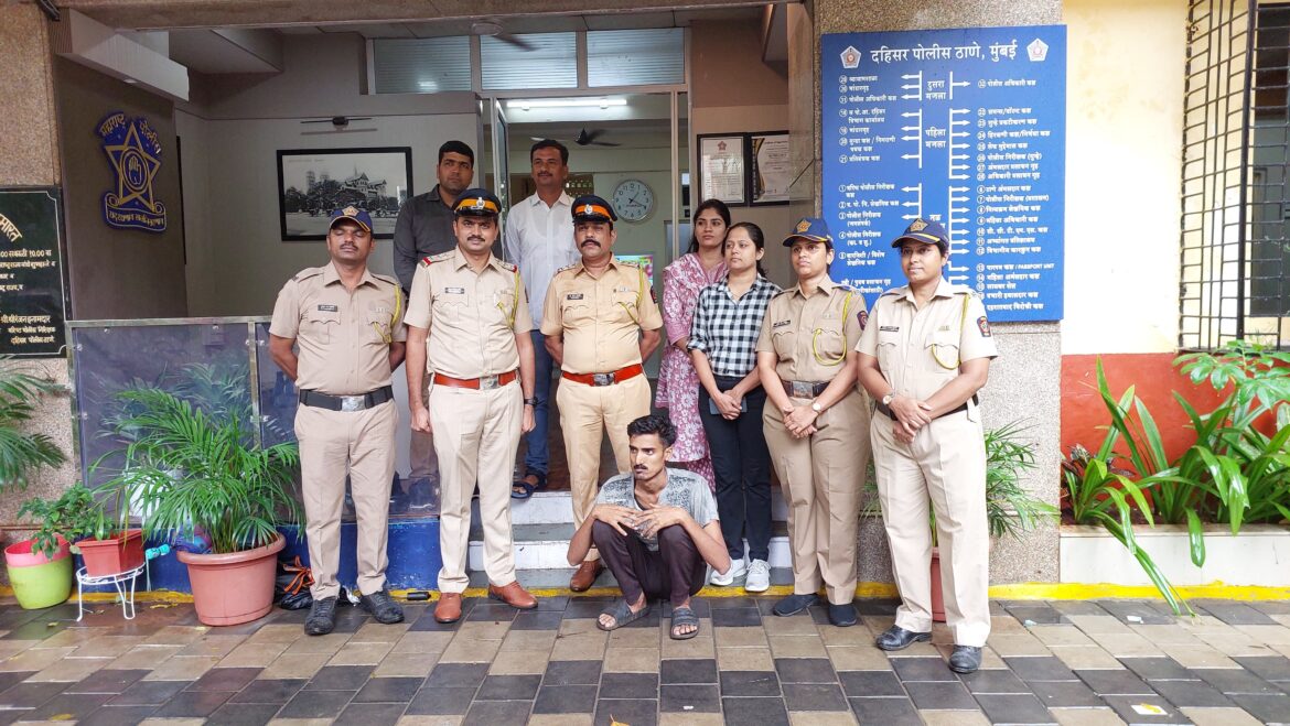 इंस्टाग्राम आईडी के सैकड़ो महिलाओं को अश्लील मैसेज भेजने वाले आरोपी को दहिसर पुलिस ने किया गिरफ्तार।