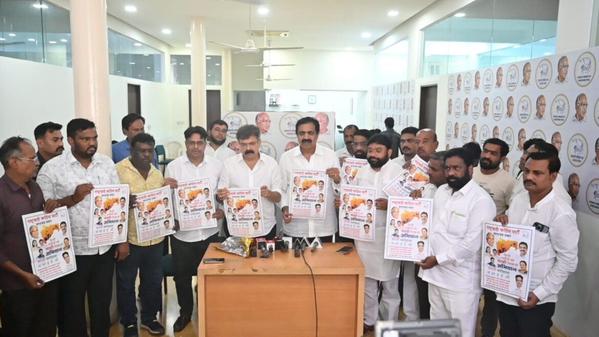 मुंबई में रहने वाले हिंदी भाषी नागरिकों के लिए मराठी भाषा सिखाने का अभियान शुरू।। NCP हिंदी भाषी सेल अध्यक्ष मनीष दुबे।।