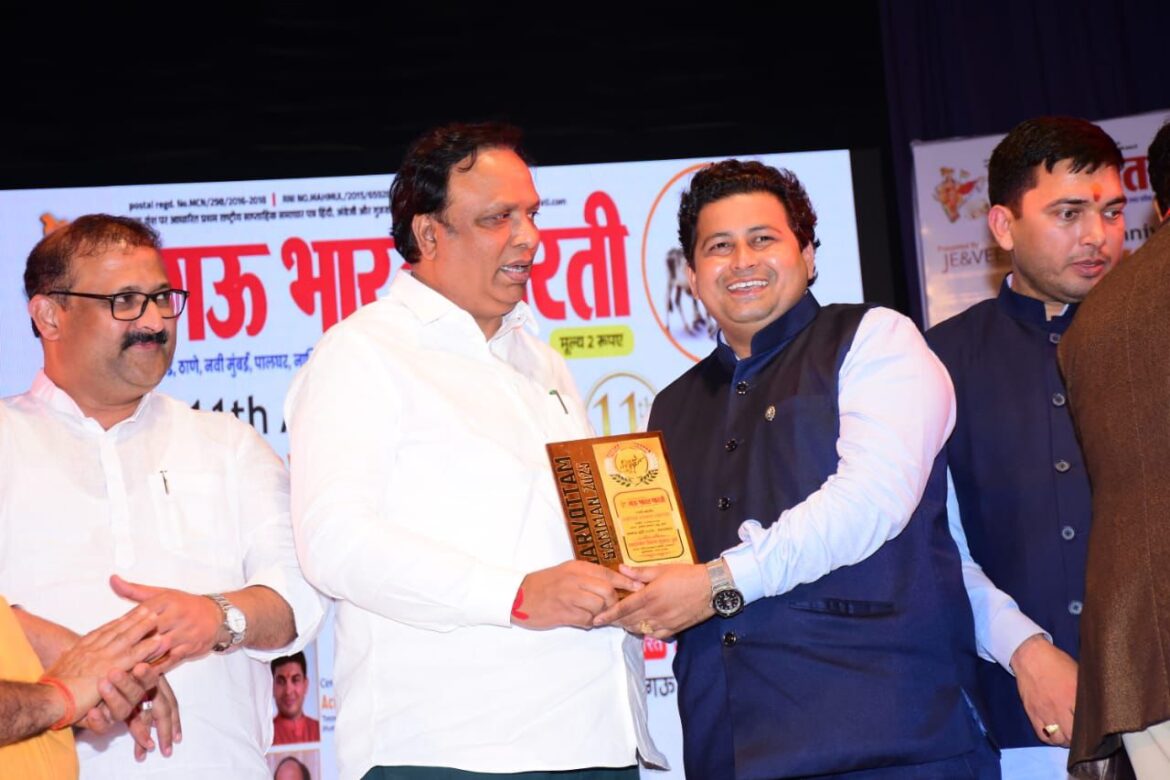 मुंबई में कैबिनेट मंत्री द्वारा सर्वोत्तम सम्मान।। समाजसेवा 2025 से सम्मानित हुए केंद्रीय मंत्रालय हिंदी सलाहकार समिति सदस्य एडवोकेट विनय कुमार दुबे।।