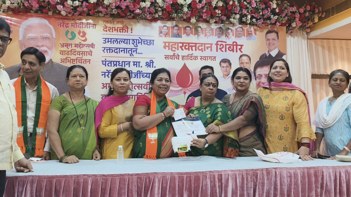 प्रधानमंत्री नरेंद्र मोदी के जन्मदिन पर दहिसर में ब्लड डोनेशन कैंप का आयोजन।